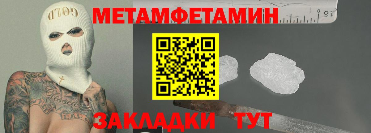 АМФЕТАМИН 98% Гагарин
