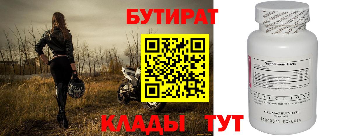 Меф МЯУ МЯУ  LSD-25  ГАШ  Гагарин  Вход с VPN  Меф   КОКАИН  Метадон  А ПВП СОЛЬ кристаллы 