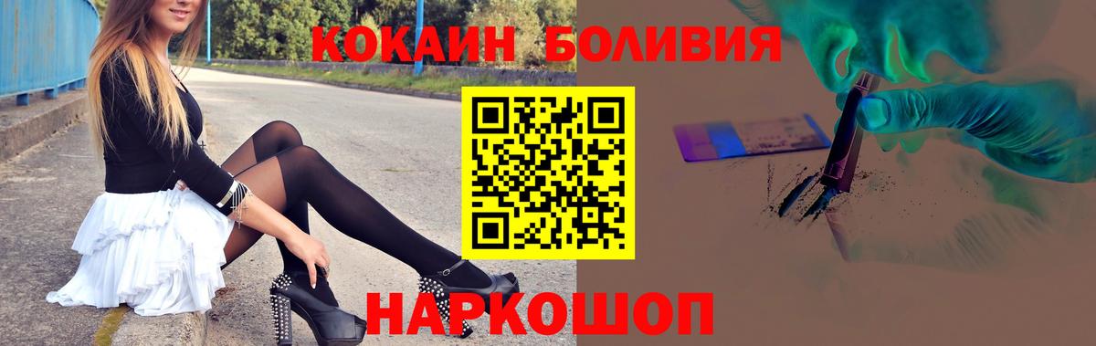 Cocaine Колумбийский Гагарин
