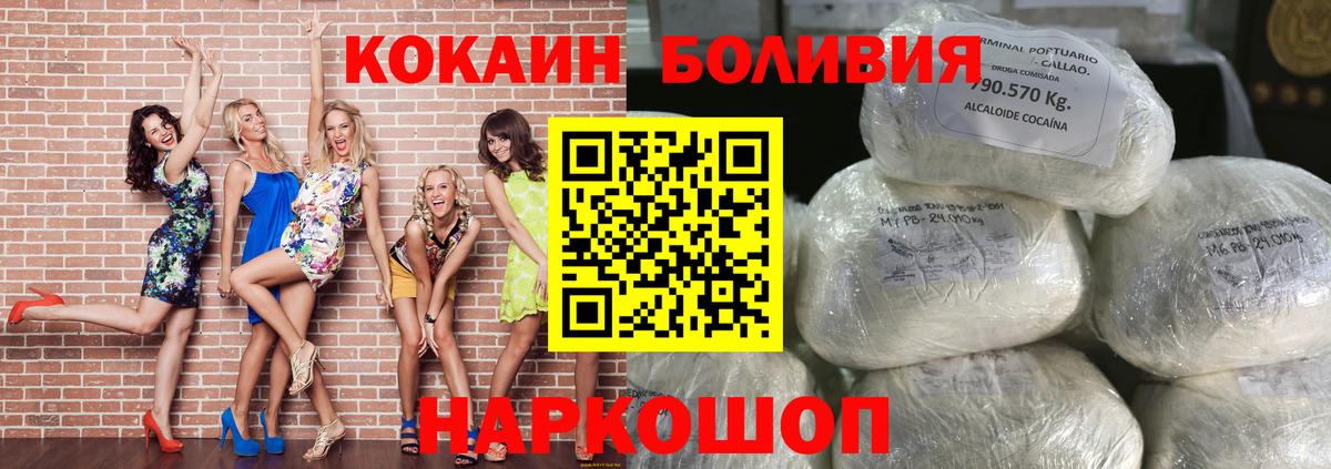 Кокаин Fish Scale  КОКАИН VHQ  Вход с VPN  Гагарин 