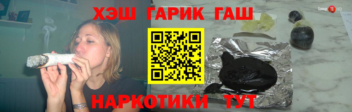 Гашиш хэш Гагарин