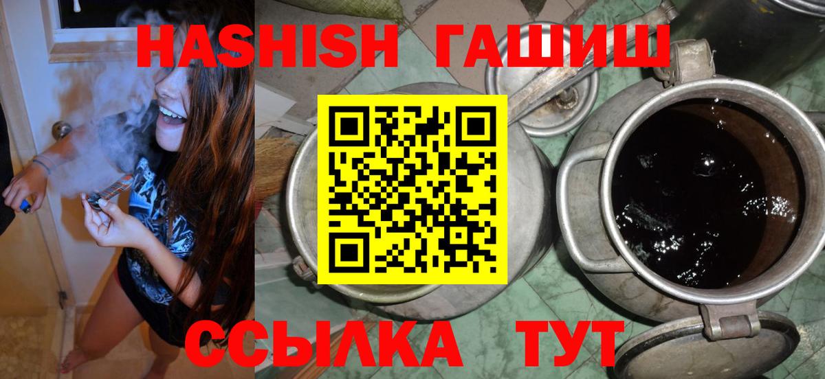 Гашиш убойный  ГАШИШ ice o lator  Гагарин  как найти закладки  Вход с VPN 