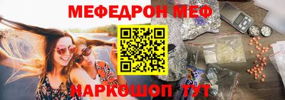бошки Лесосибирск