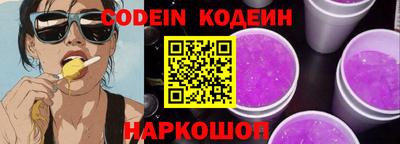 бошки Лесосибирск