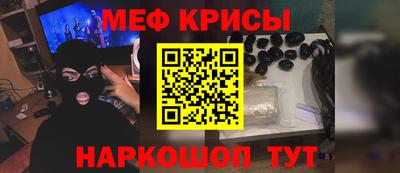 бошки Лесосибирск