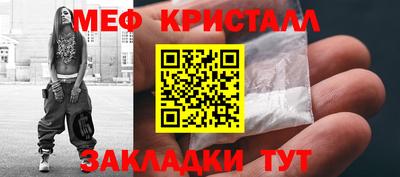 гидра Ливны
