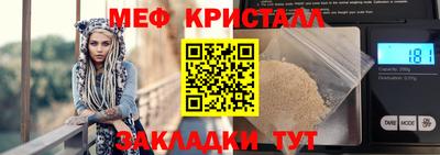 гидра Ливны