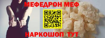 гидра Ливны
