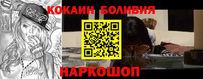 гидра Ливны