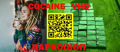 бошки Лесосибирск
