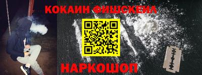 гидра Ливны
