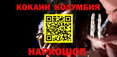 бошки Лесосибирск