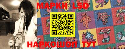 бошки Лесосибирск