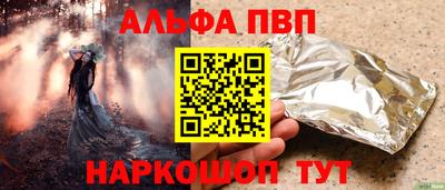 бошки Лесосибирск