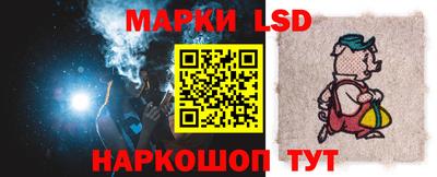 гидра Ливны