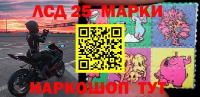 гидра Ливны