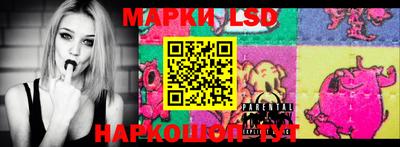 крисы Ликино-Дулёво