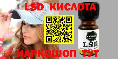 бошки Лесосибирск