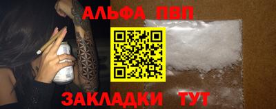 гидра Ливны