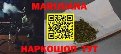 гидра Ливны