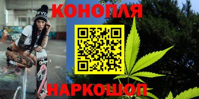 бошки Лесосибирск
