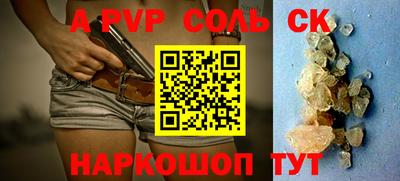 бошки Лесосибирск