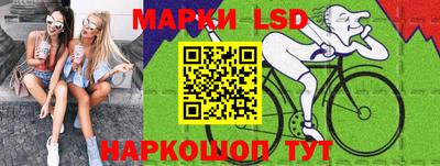 бошки Лесосибирск