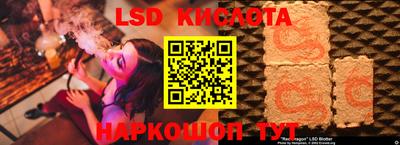 крисы Ликино-Дулёво