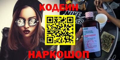 гидра Ливны