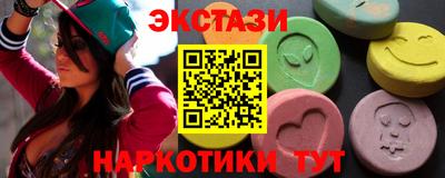 гидра Ливны