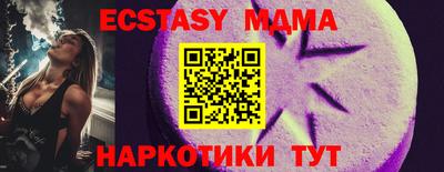 мяу мяу кристалл Малгобек