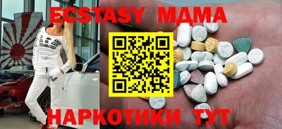 бошки Лесосибирск