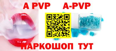 гидра Ливны