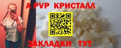 крисы Ликино-Дулёво