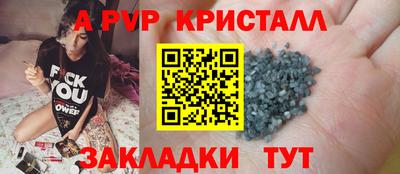 крисы Ликино-Дулёво