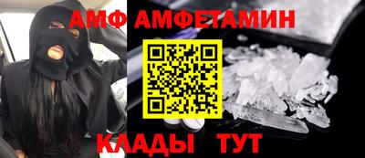 гидра Ливны