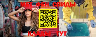 крисы Ликино-Дулёво