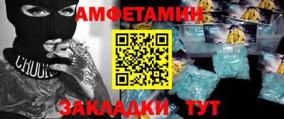 бошки Лесосибирск