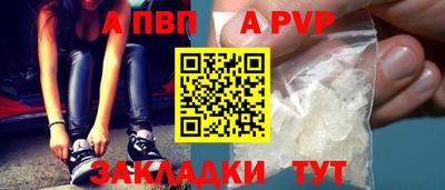 гидра Ливны