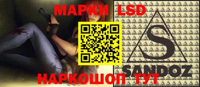 бошки Лесосибирск