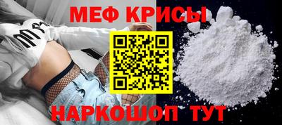 гидра Ливны