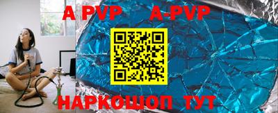 гидра Ливны