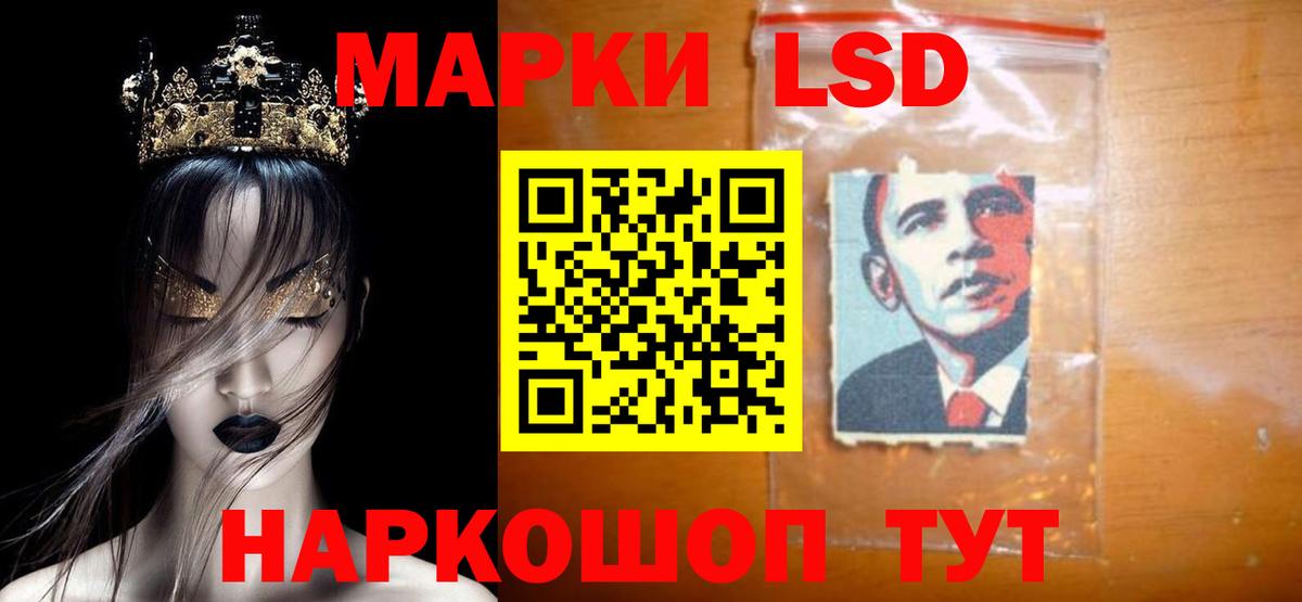 Лсд 25 экстази кислота Гагарин