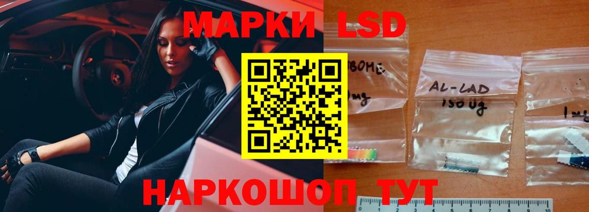 LSD-25 экстази ecstasy  Вход с VPN  LSD-25 экстази кислота  Гагарин 