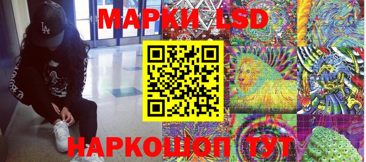 Гагарин  Марки NBOMe  Вход с VPN  Марки 25I-NBOMe 1,8мг 