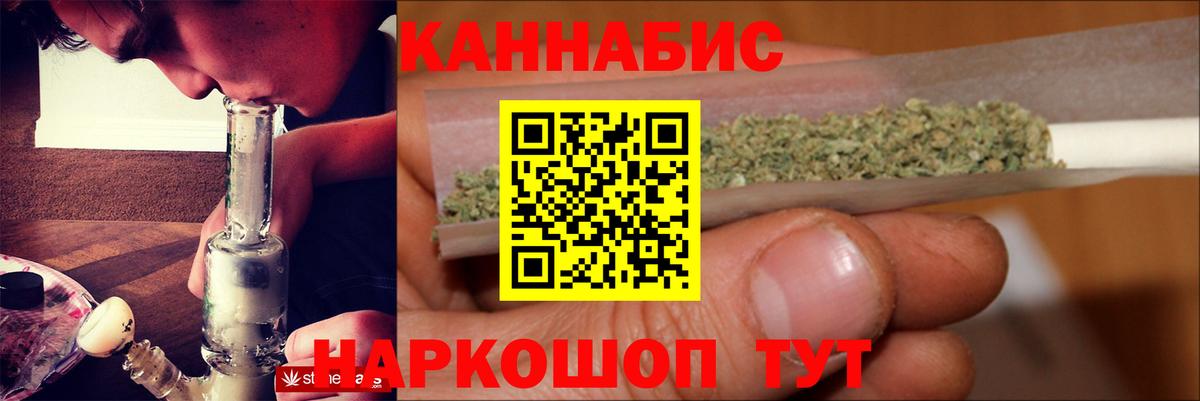 Бошки Шишки OG Kush Гагарин
